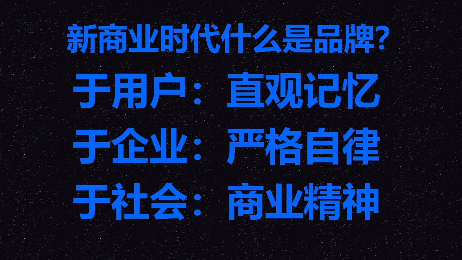中小企业做品牌营销没思路？来看实测案例