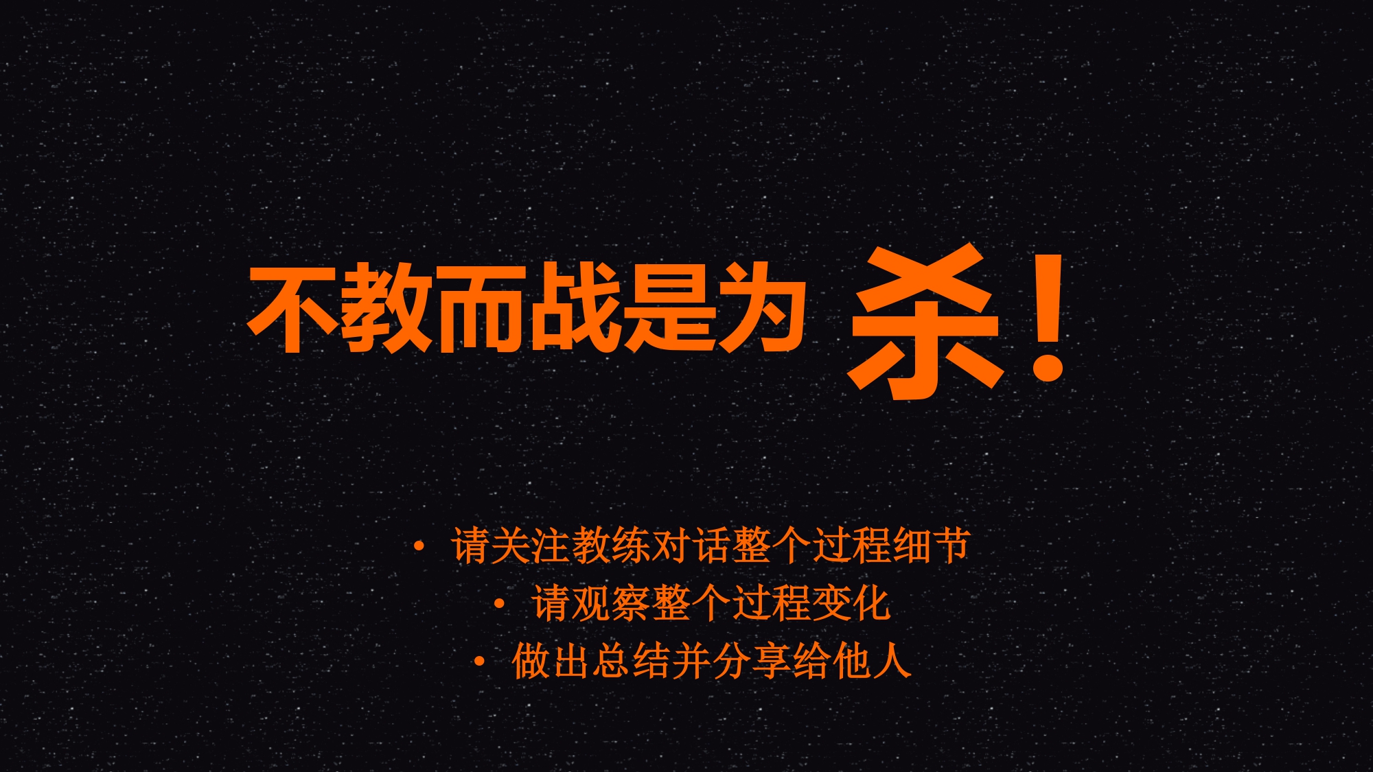 杭州30家中小新零售门店 靠管理效能提升破增利难题