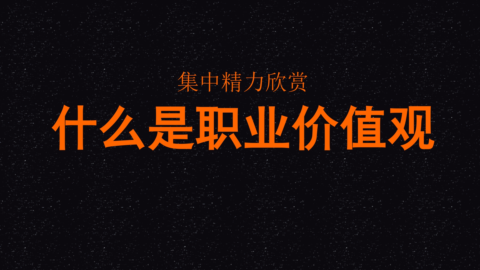 深圳30人智能硬件厂 破解管理效能提升难题