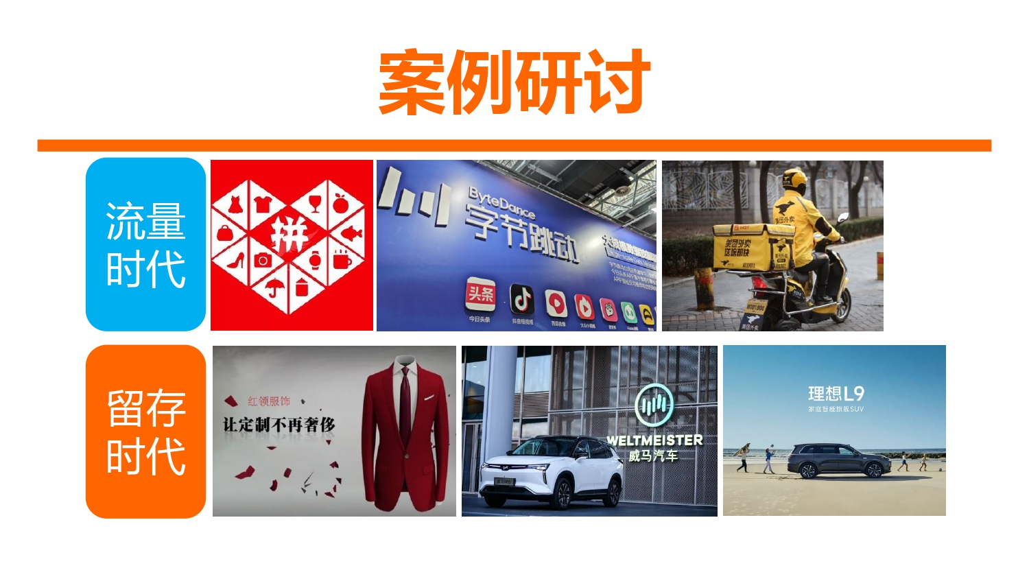 中小企业做品牌营销难？建材行业实测案例直接拿去用