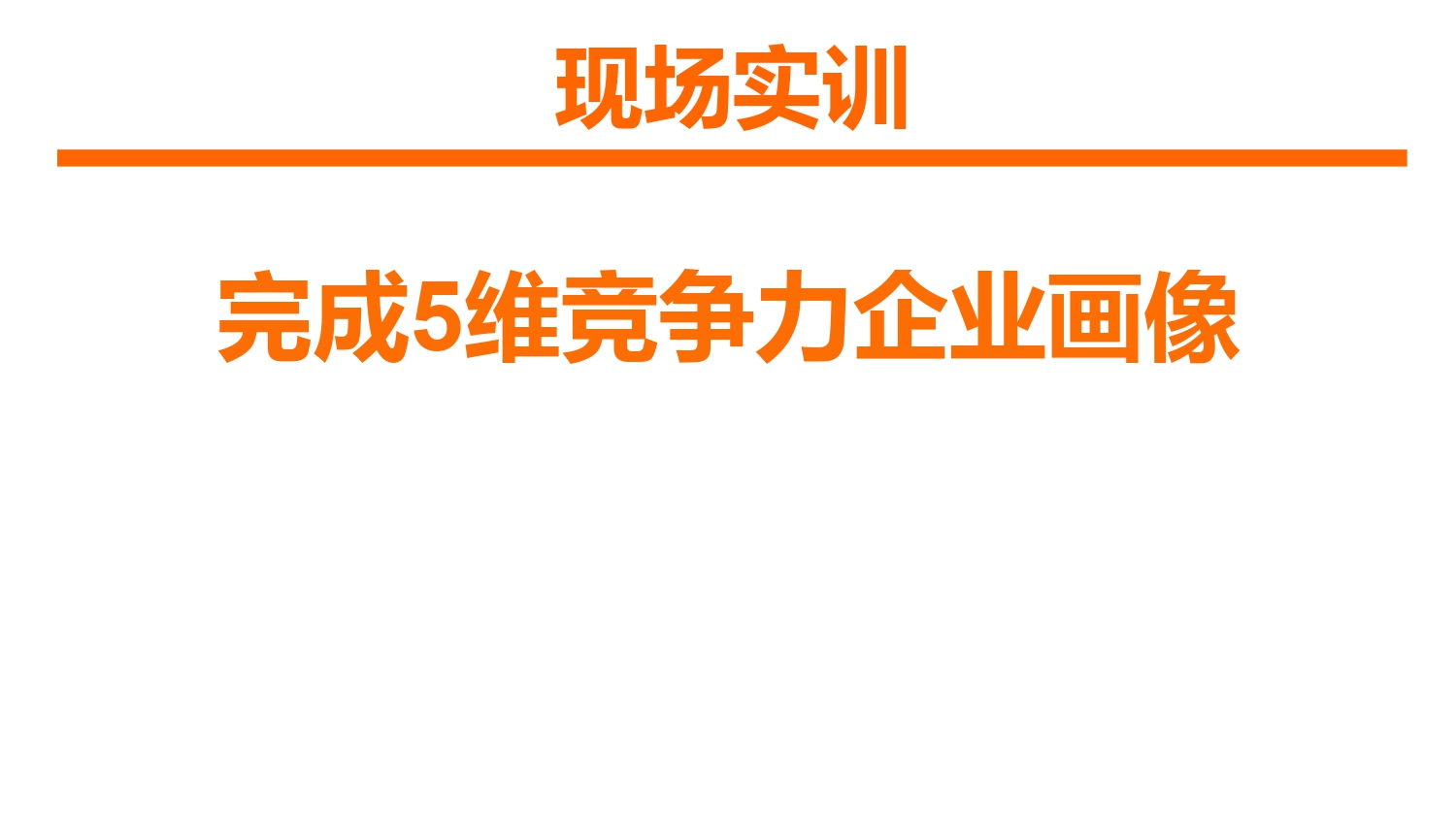 中小母婴连锁做不好品牌营销？快来看实测案例