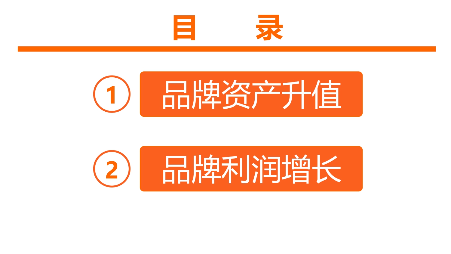中小服装连锁做品牌营销卡壳？看实测案例少走弯路