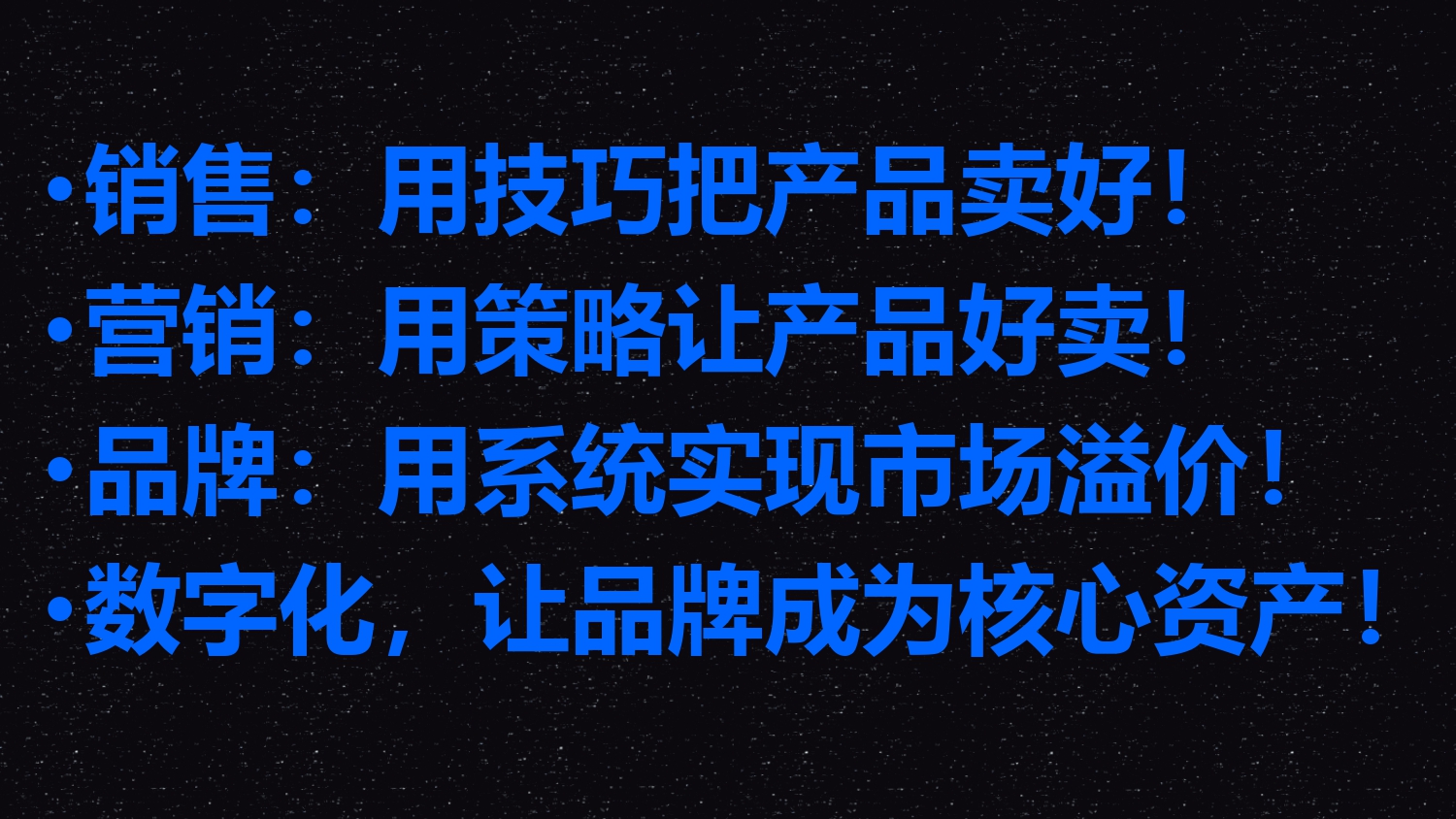 品牌加盟不会做营销策划？看这些落地案例就够了