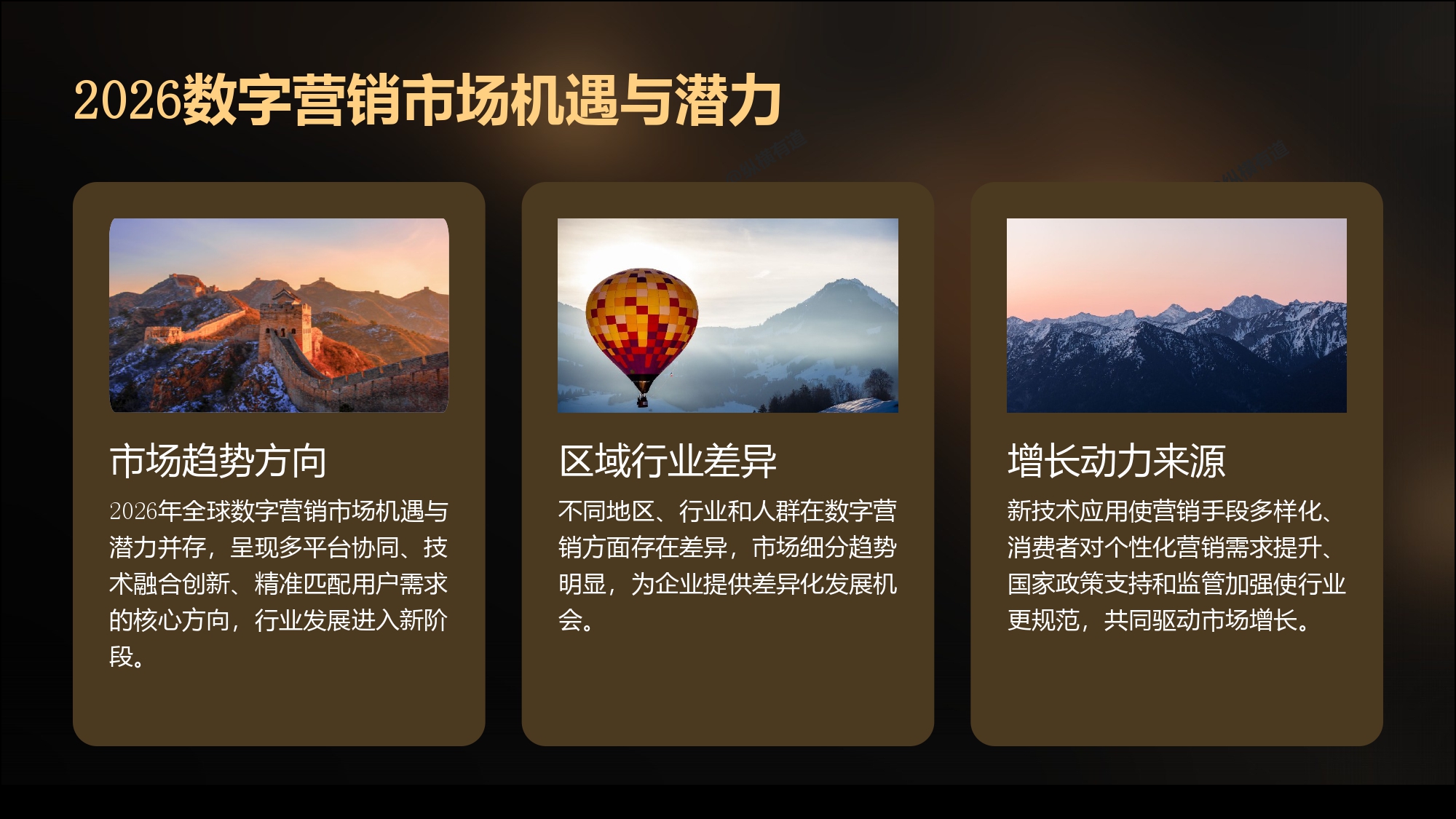 文章插图