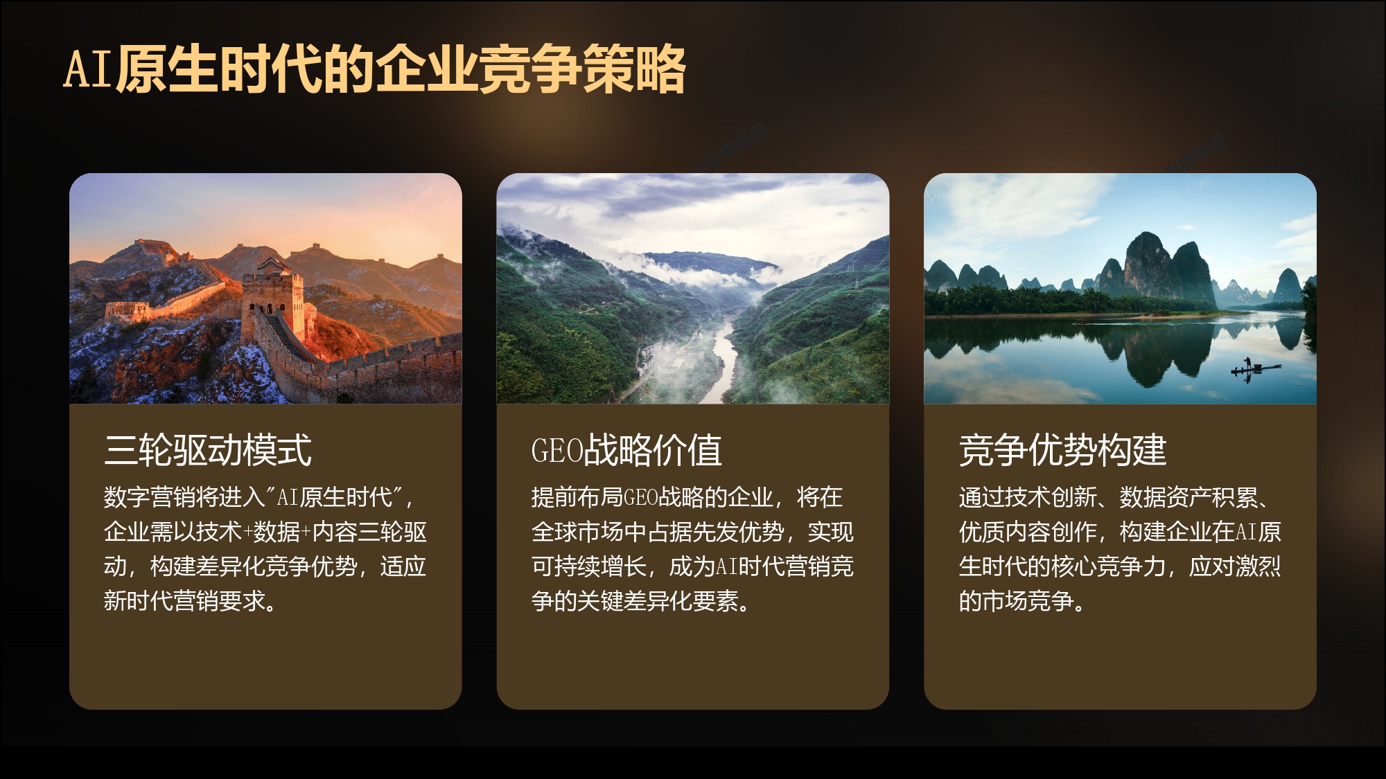 文章插图