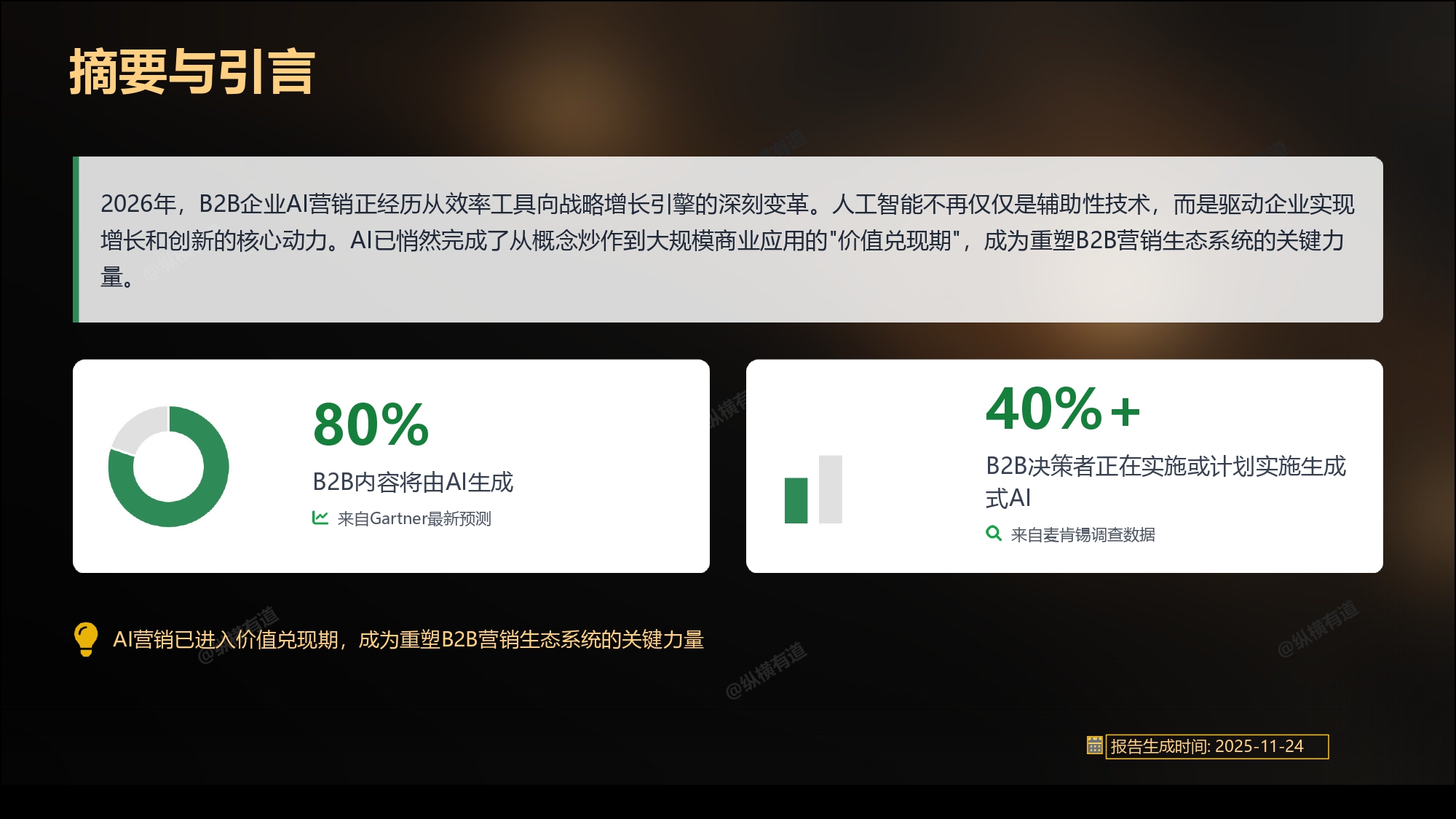 文章插图