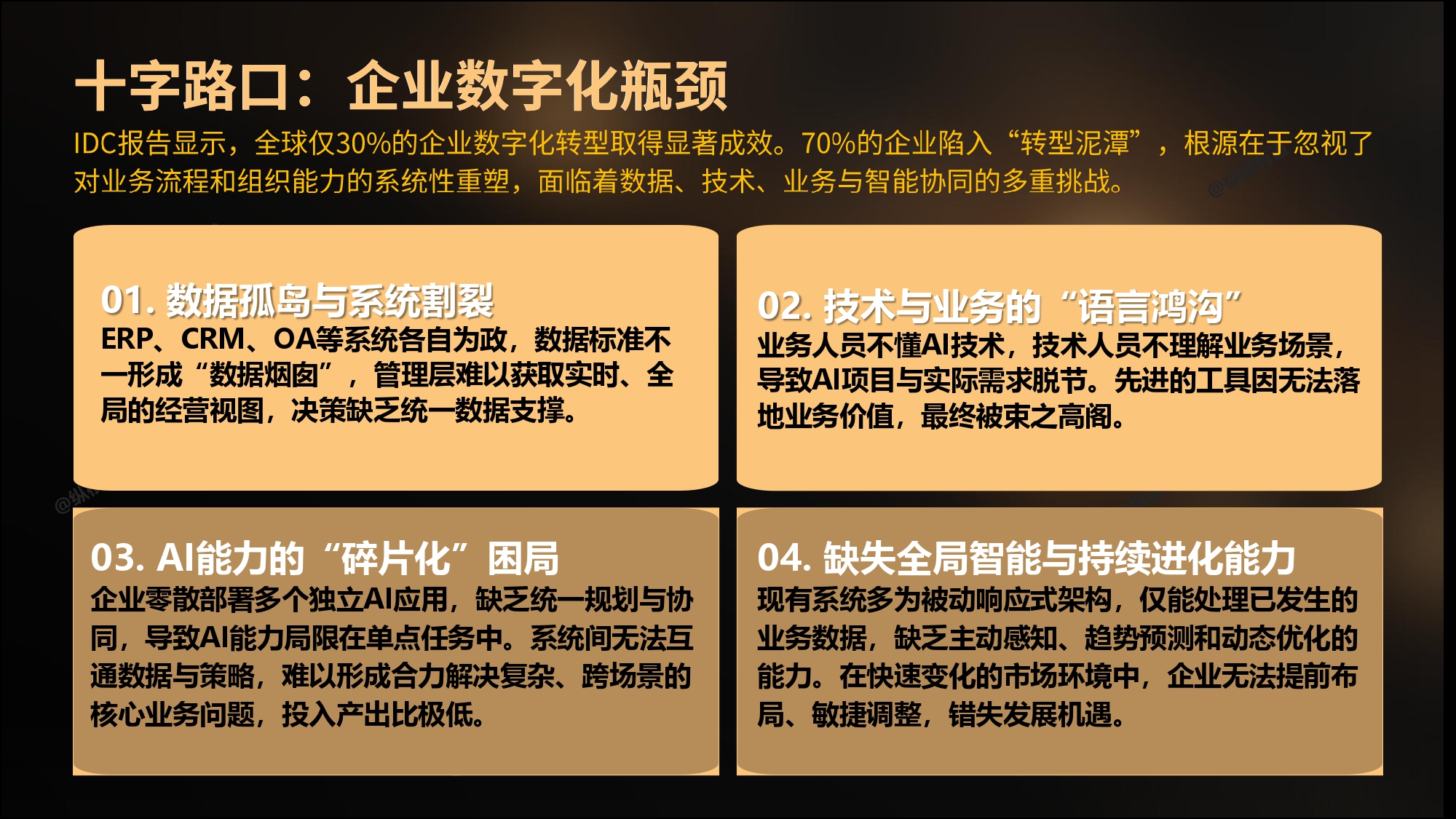 广州30人制造厂 中小企业靠企业AI落地培训破局